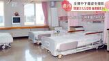入所者全員の裸や下着姿を撮影 特別養護老人ホーム80人 専門家「閉鎖された空間で倫理観低下」 北海道西興部村 | 北海道のニュース|HBC北海道放送