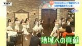 【企画】青春!未来へのパスポート 九里学園ダンス部 ぶつかり合うたびに深めてきた強い絆 部員みんなで作り上げる作品の舞台裏に密着!(山形) | 山形のニュース│TUYテレビユー山形