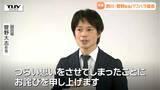 西川町長が職員に対して一連のパワハラ疑惑などを謝罪 「何度も同じことを言わせるなアホか」元職員からのコメントも... 町民からは様々な声(山形) | 山形のニュース│TUYテレビユー山形