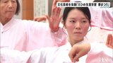 舞踊に手芸に生け花に茶道 体験して親しむ 県内の文化芸術団体に触れる催し | 愛媛のニュース - Nスタえひめ|あいテレビは6チャンネル