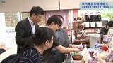 韓国の輸入会社が花巻の漬物メーカーを訪問 岩手の食を売り込め~県が商談会企画|TBS NEWS DIG