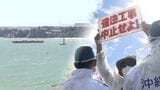 著名マンガ「島耕作」シリーズで「辺野古抗議は“日当で雇われ”」と掲載 作者の弘兼憲史氏「確認が取れていない伝聞だった」と謝罪 雑誌回収はせず | 沖縄のニュース|RBC 琉球放送