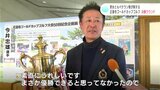 男女ともベテラン勢が制する 正蓮寺ゴールドカップゴルフ 決勝ラウンド | 高知のニュース・天気|KUTV NEWS | KUTVテレビ高知