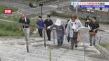 「津波は暑い寒い関係なく来るから」暑さとクマ出没のリスクも考慮した津波避難訓練行われる　クマ鈴や冷却グッズを身につけ高台を目指す　岩手・宮古市　|　IBC NEWS | IBC岩手放送