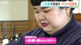 美容師との“二刀流”で目指す500kg超え 佐渡から挑む“世界への頂” パワーリフティング日本代表・佐藤南さん(31)|TBS NEWS DIG