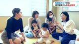「ベビーカーが市電の溝に」「子どもの遊び場は」鹿児島への転勤家庭“先輩ママ”と語り合う　|　鹿児島のニュース｜MBC NEWS｜南日本放送
