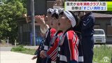 将来なりたいのは「すごい消防士!」 園児たちが“幼年消防クラブ”に認定 「絶対に火遊びはしません!」と防火宣言 | 青森のニュース│ATV NEWS│青森テレビ