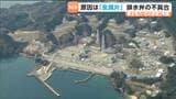 発電再開翌日に原子炉停止の女川原発2号機　弁に「金属片」混入で湯気漏れ　宮城・女川町|TBS NEWS DIG