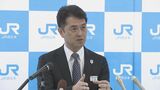 JR西日本 遮断機のない踏切に注意促す“ゲート”設置へ 山口県内で今年度新たに35か所|TBS NEWS DIG