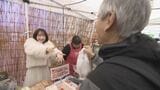 タレント・塚本颯来さんも盛り上げ! 不作乗り越え…3年ぶり開催「ねずみ大根」まつり | SBC NEWS | 長野のニュース | SBC信越放送