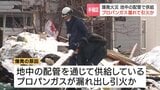 【札幌爆発火災】地中の配管からプロパンガスが漏れて引火したか 5人死傷、建物被害は少なくとも62棟に | 北海道のニュース|HBC北海道放送