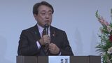 赤澤 経済財政政策担当相「危機管理はしっかりやる」能登の未来について話し合うシンポジウム|TBS NEWS DIG