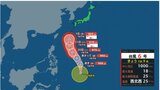 【台風情報】週末~週明けに沖縄に接近 台風6号(チャンミー)発生 このあとの勢力と進路を詳しく 最大瞬間風速50メートル予想 今後の全国の天気を画像で 気象庁 | 山形のニュース│TUYテレビユー山形