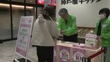 全面改装経て10年 MIDORI長野が記念のセール 北陸新幹線の金沢延伸に合わせてグランドオープン 日替わりプレゼントの企画も|TBS NEWS DIG