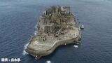 「軍艦島は、建物がどう壊れていくかを見られる場所」~日曜劇場『海に眠るダイヤモンド』監修の土木博士が語る軍艦島の価値~ | 福岡のニュース|RKB NEWS|RKB毎日放送