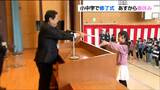 小中学校で修了式 新年度へ期待ふくらむ春休み 宮城 | 宮城のニュース│tbc NEWS│tbc東北放送