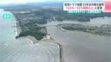 「地震発生確率値のランクが最も高い状況」地震調査委員会 南海トラフ地震・30年以内の発生確率「60~90%程度以上」に | 高知のニュース・天気|KUTV NEWS | KUTVテレビ高知