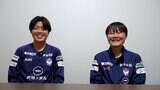 同じ高校からアルビレックス新潟レディースで共にWEリーガーに 下吉優衣(19)と藤原凛音(18)が誓う成長と活躍|TBS NEWS DIG