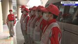 避難所の状況調査のため 大船渡市へ盛岡赤十字病院の医師、看護師らが出発 岩手|TBS NEWS DIG