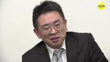 持続化給付金詐欺で全国初摘発の弁護士　初公判で「すべて認めます 申し訳ございませんでした」　|　RCC NEWS | 広島ニュース | RCC中国放送