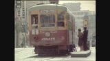 全国の路面電車が長崎で活躍中!【昭和51年撮影】~映像タイムマシーン “ユウガク” | 長崎のニュース | 天気 | NBC長崎放送
