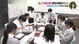 「７年後の日本開催サミットはジャーナリストとして…」Ｇ７広島サミットを記録した高校新聞部　広島･崇徳高校　|　RCC NEWS | 広島ニュース | RCC中国放送