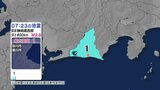 【地震速報】掛川市と菊川市で震度1の地震　静岡県西部を震源とする地震を観測　|TBS NEWS DIG