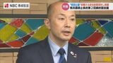 “核抑止論”を非難する政治宣言を採択 核兵器禁止条約 第2回締約国会議が閉幕「核兵器廃絶のための行動は私たちの責任」長崎市長 | 長崎のニュース | 天気 | NBC長崎放送