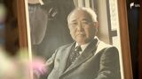 「西嶋先生の力が大変大きかった」袴田巖さんを長年弁護した西嶋勝彦さんをしのぶ会 冤罪事件の弁護に尽力 | 静岡のニュース | SBSNEWS | 静岡放送