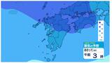 「雪に警戒・注意を」23日昼過ぎから24日にかけて平地・山地ともに大雪のおそれ 九州北部|TBS NEWS DIG