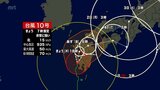 台風10号 宮崎県南部が暴風域に入る 宮崎市内で突風が発生 少なくとも9人けが(29日午前7時半現在) | MRTニュース | MRT宮崎放送