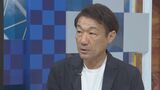 大分トリニータ・片野坂知宏前監督「キーマンは野村直輝」課題は「複数得点を取ること」J2後半戦へのカギ語る | 大分のニュース|OBS NEWS|大分放送