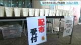 ひと足早い秋の気配…伊達家ゆかりの「仙台市の虫」将軍献上の歴史をもつ涼やかな音色|TBS NEWS DIG