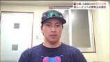 「去年1年間試合に出たので、より一層厳しい目で見られると思う」楽天の新たなリーダー小郷裕哉選手が自主トレ | 宮城のニュース│tbc NEWS│tbc東北放送