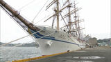 太平洋の白鳥”門司港に停泊中の大型帆船「日本丸」で見学会　|　福岡のニュース｜RKB NEWS｜RKB毎日放送