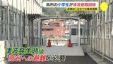 「災害がいつ起きても避難できるように」小学生が津波避難訓練　目標は12分での垂直避難　広島|TBS NEWS DIG
