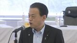 島根・丸山知事「ＪＲという表現をやめてもらわないといかん」中四国サミット…地方の鉄道ネットワークの維持・確保議論求めアピール文採択　|　BSSニュース | BSS山陰放送