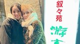【小柳ルミ子】「入籍しました」「私じゃないよーだ」女優の水崎綾女さんの再婚を明かす|TBS NEWS DIG