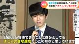 名人獲得の藤井聡太七冠(20) 大雨過ぎ去り やっと懸垂幕やくす玉… 地元 愛知・瀬戸市で祝福続く 「私たちに夢を与えてくれる」 | 名古屋・愛知・岐阜・三重のニュース【CBC news】 | CBC web