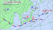 21日明け方から大雨か　多いところで1時間に30mm予想　雨雲発達で“警報級”大雨の可能性も　北陸地方　|　富山のニュース｜天気・防災｜チューリップテレビ