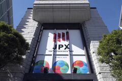 東証、グロース上場維持基準を変更－５年で時価総額100億円以上に| TBS CROSS DIG with Bloomberg