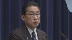 衆議院解散・総選挙について岸田総理「現時点では何も決めていない」| TBS CROSS DIG with Bloomberg