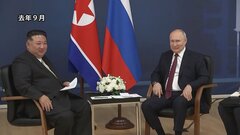ロシア政府機が北朝鮮平壌に到着　プーチン氏訪朝に向けた準備か　北朝鮮の専門サイト報じる| TBS CROSS DIG with Bloomberg