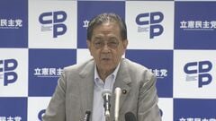 立憲・水岡代表「国会より連立合意を大事に」 与党の国会対応を批判| TBS CROSS DIG with Bloomberg