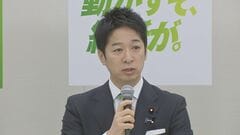 日本維新の会が衆議院選挙の公約発表 「経済・政治・日本を動かす3つの改革」社会保険料の引き下げなど盛り込む| TBS CROSS DIG with Bloomberg
