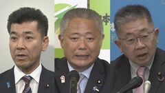 「恣意的で国民不在の処分」自民党の“裏金処分”に対し野党は揃って反発| TBS CROSS DIG with Bloomberg