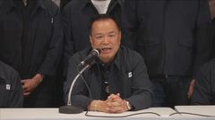 タイ総選挙　アヌティン首相が“勝利宣言” 与党の最多議席獲得が確実な情勢と現地報道　カンボジア国境紛争を背景に支持拡大| TBS CROSS DIG with Bloomberg