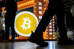 ビットコイン強気派の賭け裏目、レバレッジ投資家が行き場失う| TBS CROSS DIG with Bloomberg