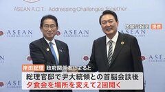 日韓首脳　異例の“2階建て”夕食会を開催へ　“2次会”は“オムライスの名店”「煉瓦亭」で最終調整| TBS CROSS DIG with Bloomberg