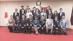 高市総理「進化したFOIPとの親和性を感じた」　自民党の論文コンテスト受賞者を賞賛| TBS CROSS DIG with Bloomberg